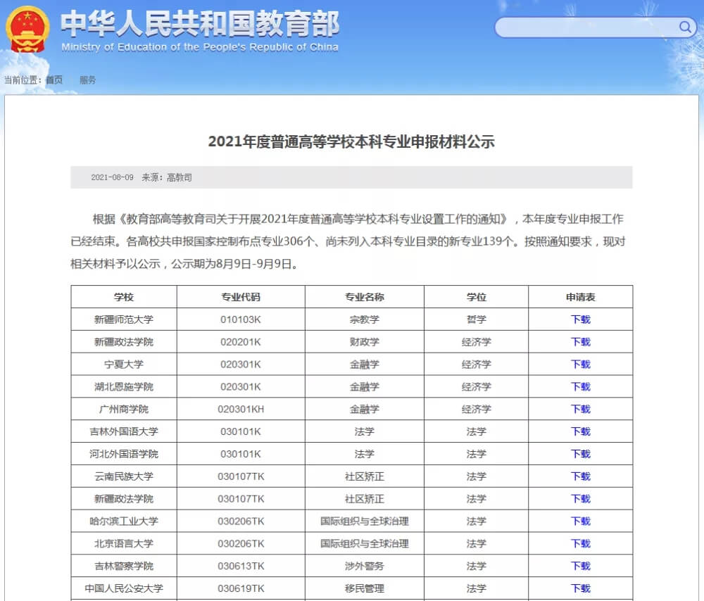 重慶校考畫室