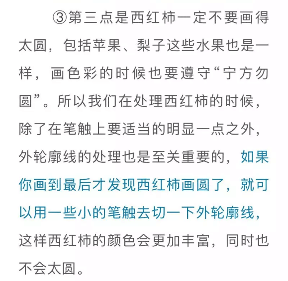 色彩靜物中的蔬菜類怎么畫,看重慶美術培訓學校老師來教你！圖十三