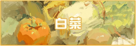 色彩靜物中的蔬菜類怎么畫,看重慶美術培訓學校老師來教你！圖二