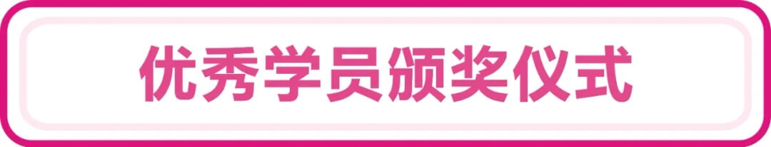 龍行每周說 || 第三期 態度的力量 微笑面對每一天