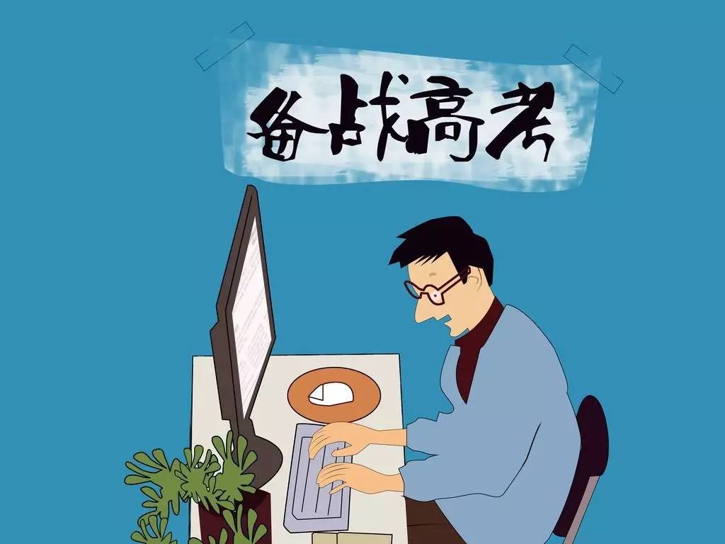 重慶美術培訓畫室資訊 | 2020年高考有哪些特殊安排？