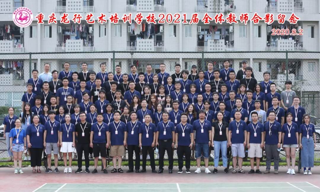 重慶畫室龍行藝術五一游學寵粉季，你想了解的全在這！圖二十七