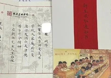 2021年九大美院通知書太好看了吧！快跟隨重慶畫室來看看吧32