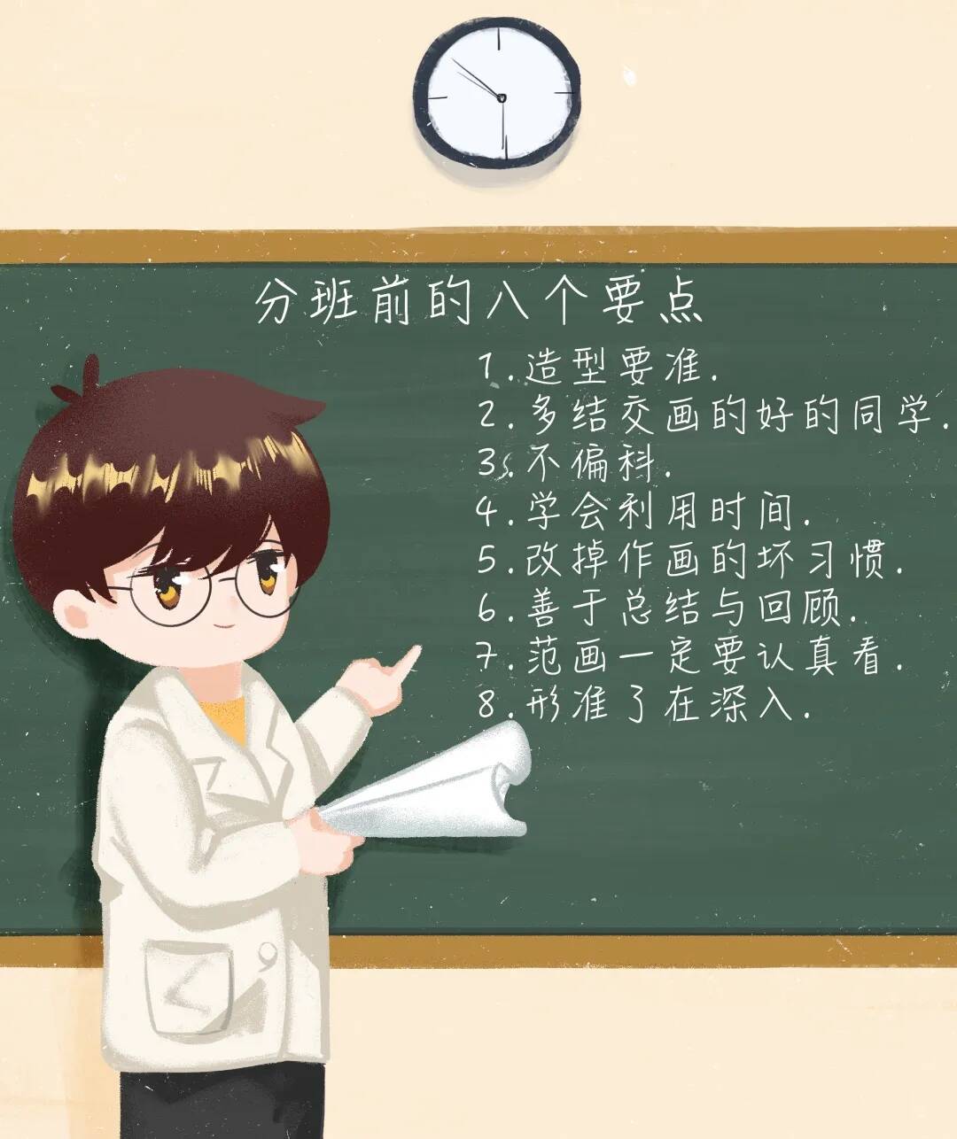 重慶美術(shù)集訓,重慶十大畫室01