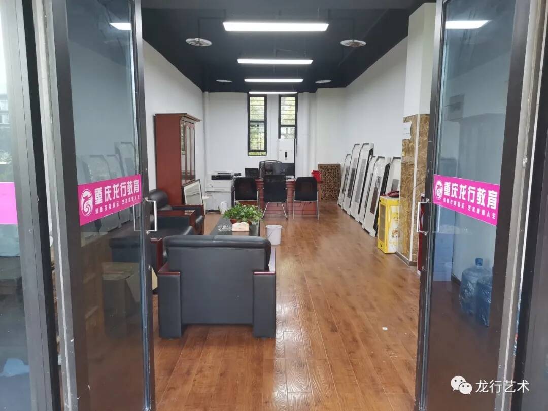 龍行美院新校區｜熱烈祝賀龍行藝術新校區開業！