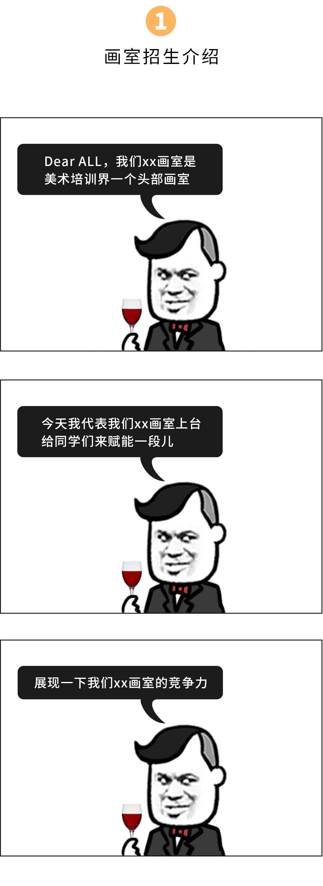 重慶美術培訓學校