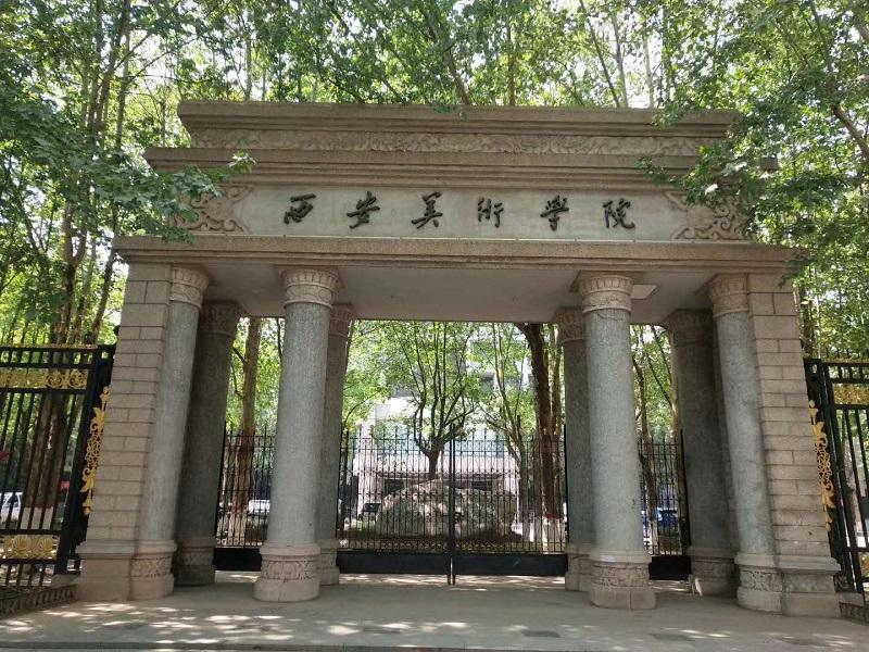 重慶美術培訓學校整理分享：西安美術學院近五年來校考考題