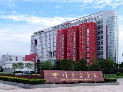 重慶美術集訓畫室帶你來看成渝高校崛起，有這么多好大學可選！