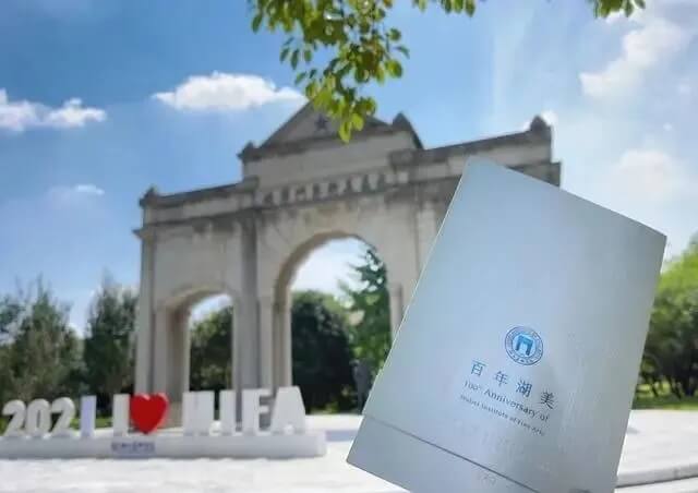 2021年九大美院通知書太好看了吧！快跟隨重慶畫室來看看吧17