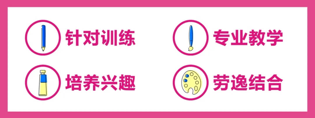 重慶龍行藝術暑假班招生簡章- 努力向上 終有閃耀夢想的一刻