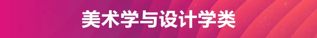 重慶市2022年藝術類專業統一考試大綱公布