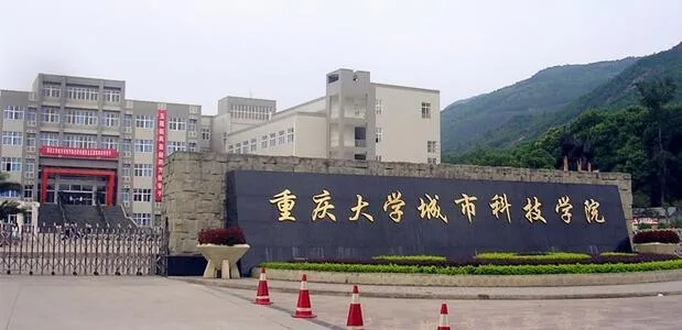重慶美術集訓畫室為你帶來 | 重慶大學城市科技學院2021藝術類專業校考預報名公告！