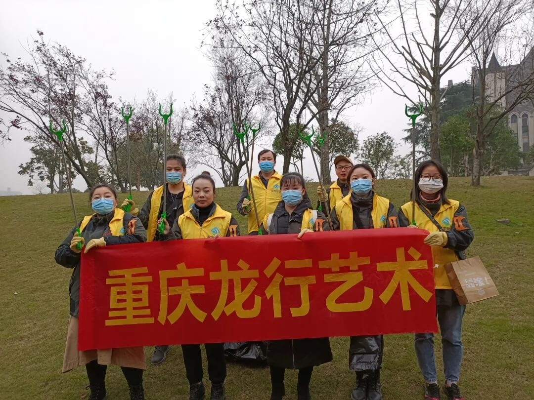 龍行公益 ‖ 助推環保齊動員，重慶龍行畫室在行動！圖一
