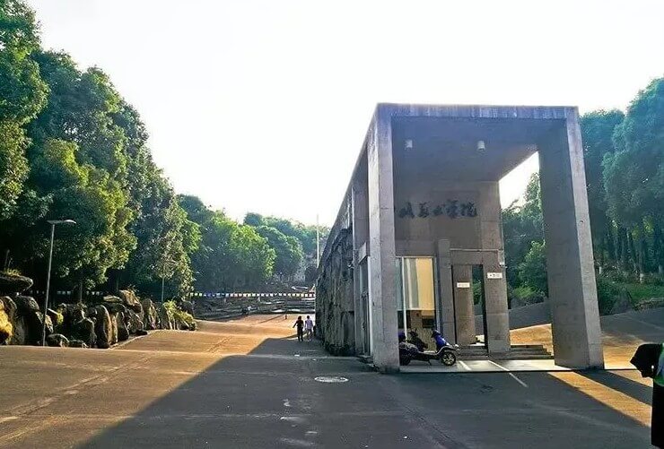 在川美上學是一種什么體驗？重慶美術集訓畫室帶你來漲姿勢了！