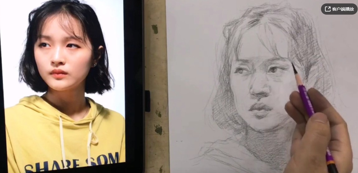 重慶龍行藝術線上繪畫課堂，素描女青年頭像示范