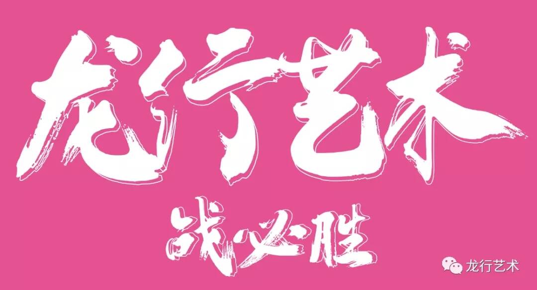 名校匯總 ‖ 2021屆美術生聯考后可以參加?？嫉脑盒?><h4>名校匯總 ‖ 2021屆美術生聯考后可以參加?？嫉脑盒?/h4></a></li><li><a href=