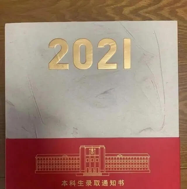 2021年九大美院通知書太好看了吧！快跟隨重慶畫室來看看吧26
