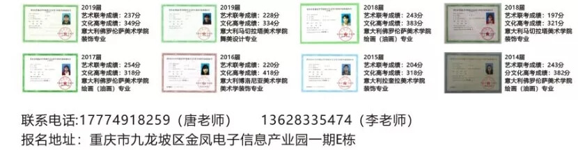 重慶美術培訓