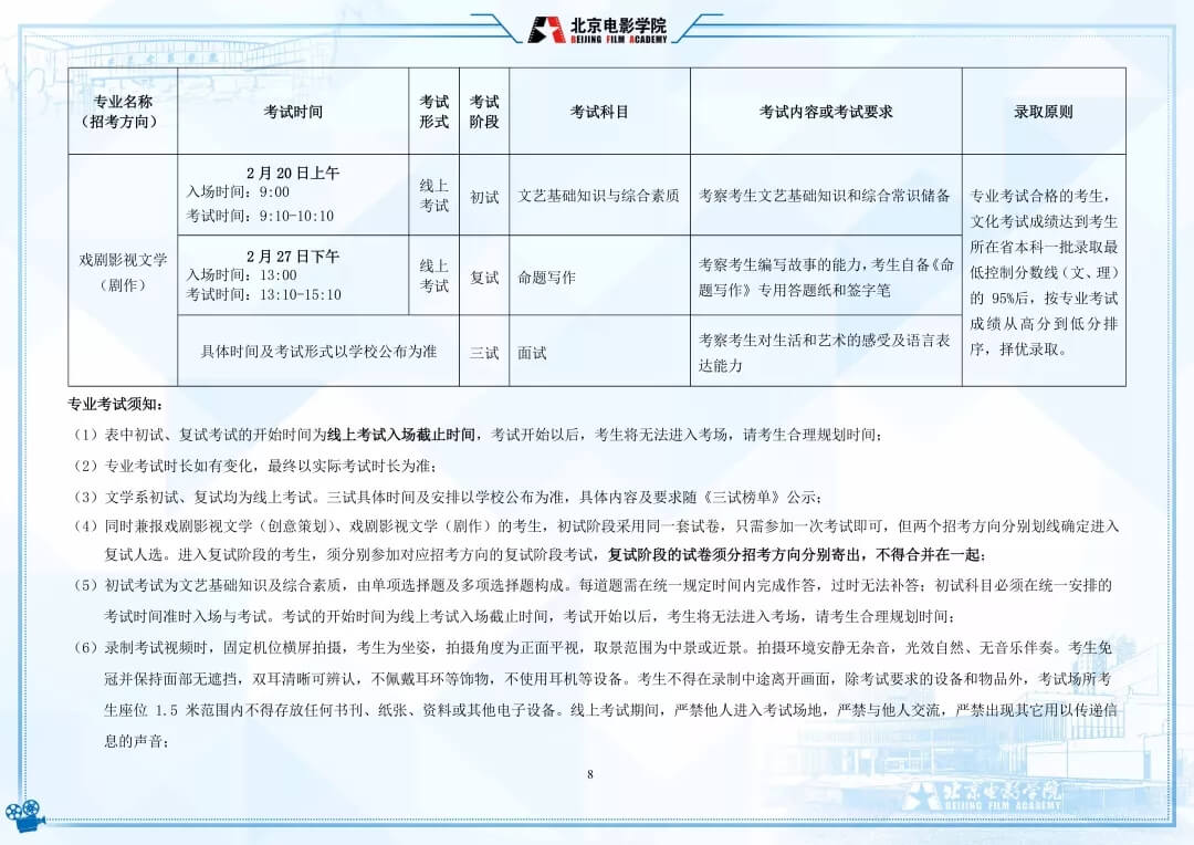 重慶校考畫室