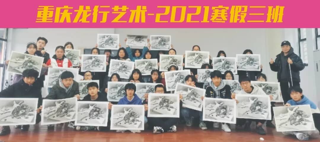 重慶?？籍?huà)室