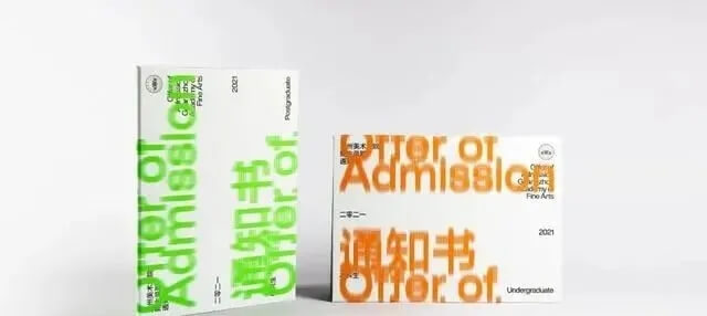 2021年九大美院通知書太好看了吧！快跟隨重慶畫室來看看吧5