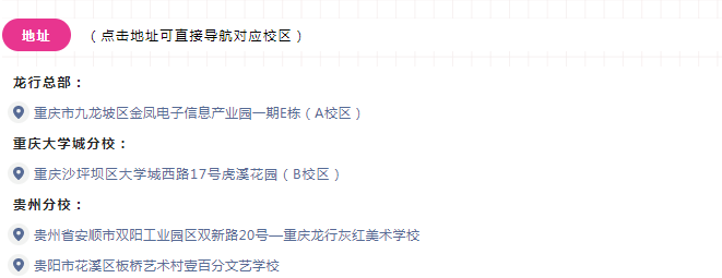 重慶龍行藝術(shù)美術(shù)學(xué)校||五一不停學(xué) 致敬好學(xué)者！圖二十一