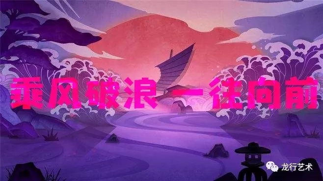 重慶龍行誓師大會|雄赳赳氣昂昂，龍行學子上戰場