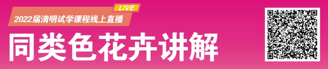 重慶畫室開學(xué)季 ||從龍行起步,跨進(jìn)藝術(shù)殿堂,成就精彩人生！圖十一
