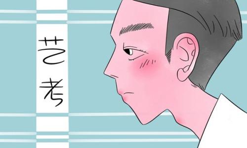 美術生集訓過程中，心態奔潰怎么辦？