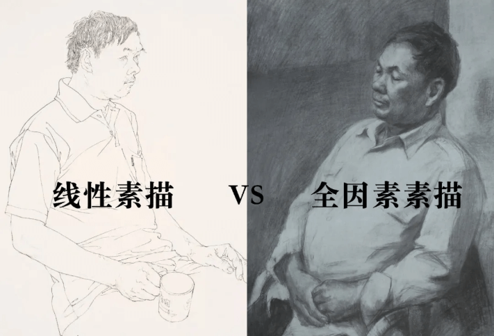重慶美術培訓班干貨分享：關于“素描”線性及全因素二種技巧解析！圖一