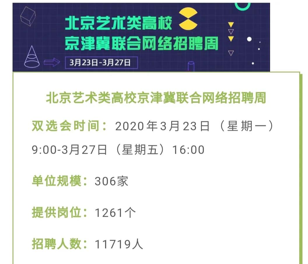 為什么重慶美術(shù)培訓(xùn)畫室美術(shù)生，一定要優(yōu)先考慮藝術(shù)類院校？