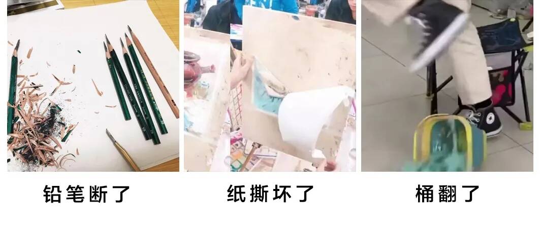 你有什么可豪橫的 | 對重慶美術(shù)培訓(xùn)畫室美術(shù)生的誤解，經(jīng)歷過再說話！