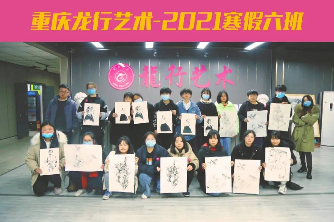 重慶?？籍?huà)室