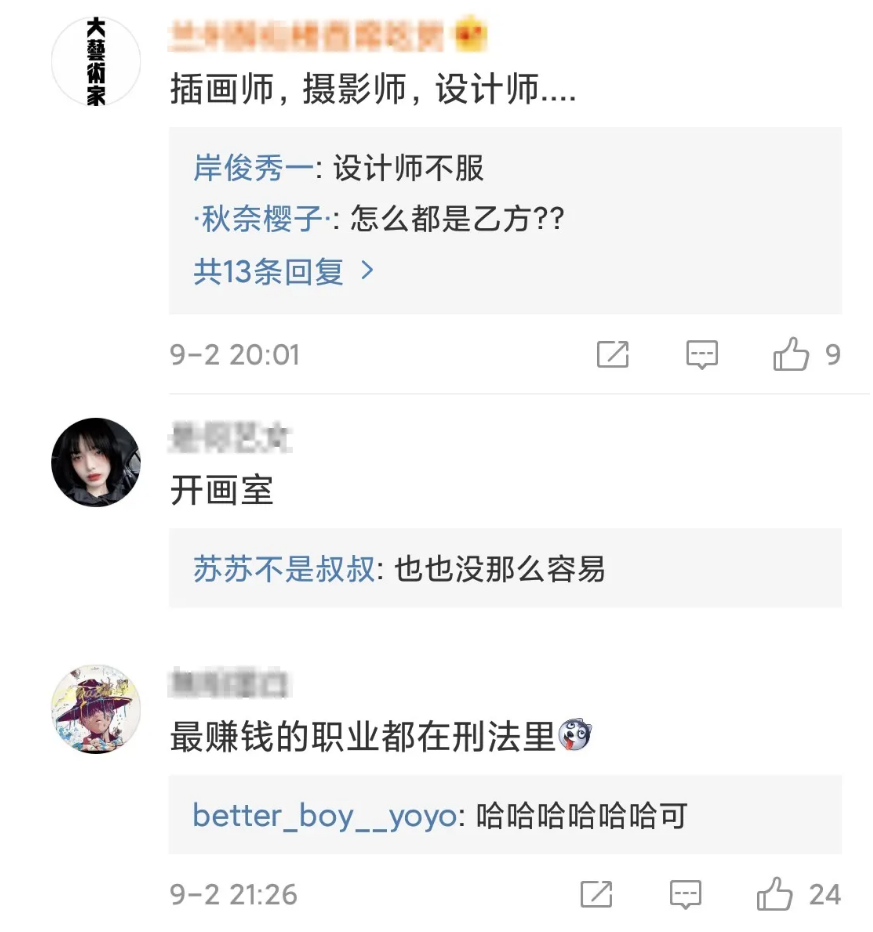 重慶十大畫室：這幾類美術生，畢業后月薪輕松上萬！