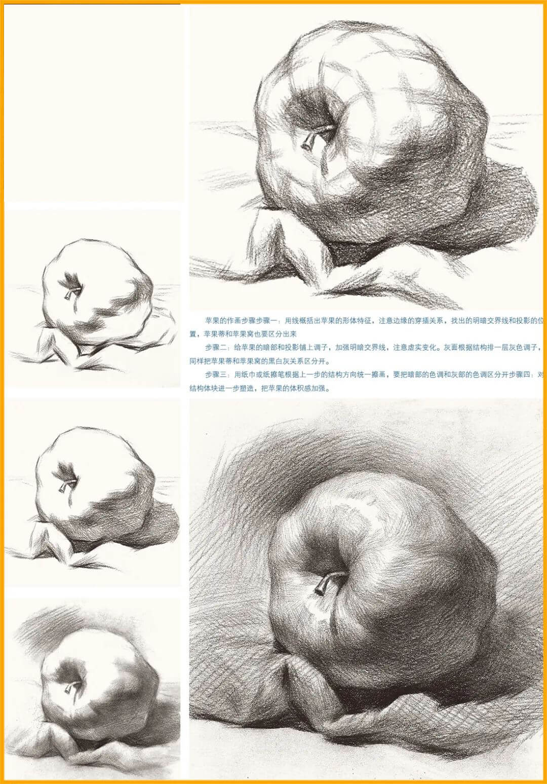 重慶美術培訓畫室