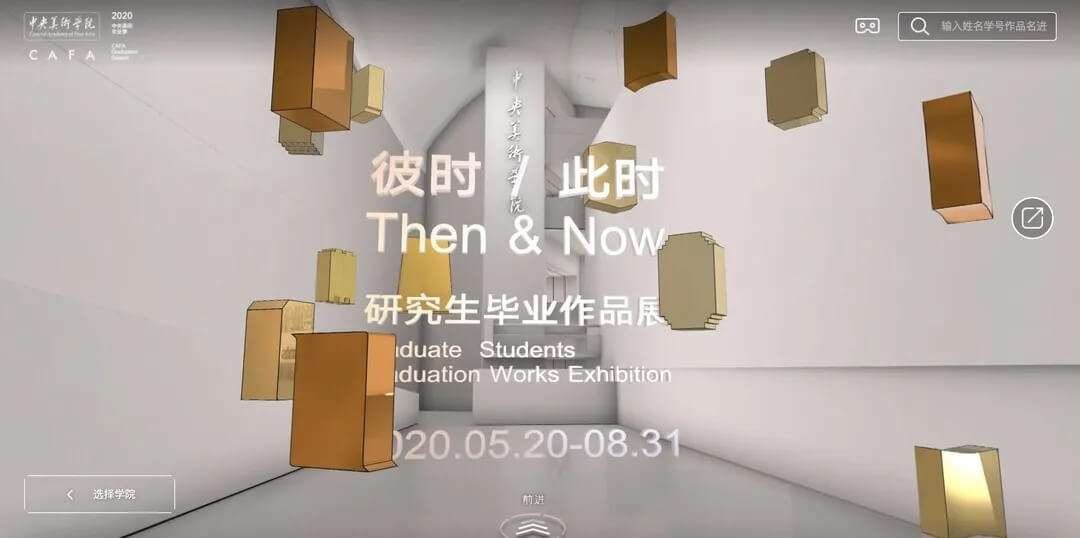 六大藝術(shù)學(xué)院和九大美院之間有什么區(qū)別？重慶美術(shù)集訓(xùn)學(xué)校學(xué)子來張知識啦！圖十