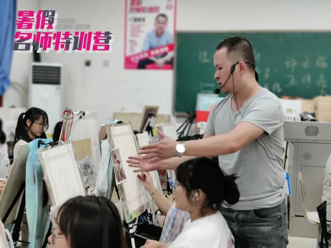 重慶龍行藝術 || 暑假班特訓營名師篇-夏練三伏 名師指路11