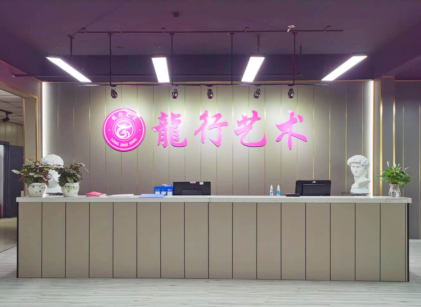 重慶美術培訓畫室環境-生活環境
