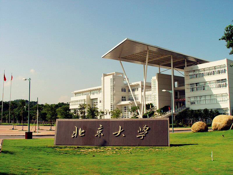 猶豫讀不讀的大學千萬別報，被大學錄取后不去報到，后果較嚴重？