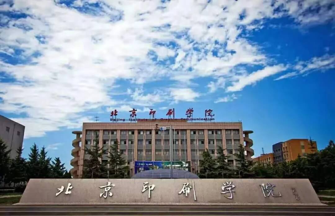 這十所綜合大學的美術設計專業，有些比美院還牛！