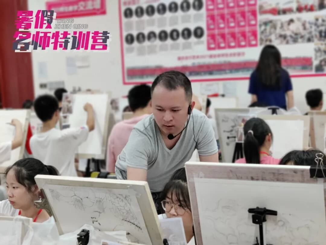 重慶龍行藝術 || 暑假班特訓營名師篇-夏練三伏 名師指路12
