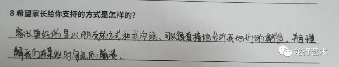聯(lián)考在即，龍行畫室美術生該如何解壓？ 家長該怎樣支持孩子應考？