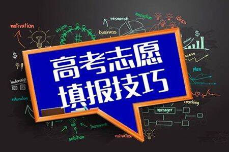 未通過校考的藝術(shù)生志愿怎么填？通過校考的藝術(shù)生志愿怎么填？