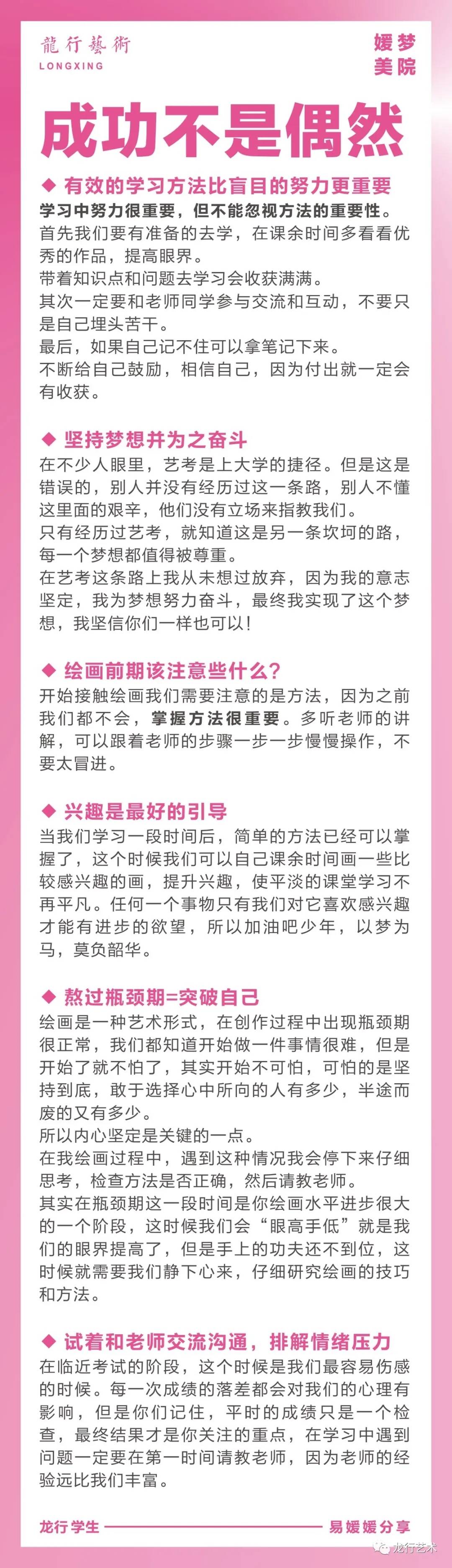 學姐說｜四川美院文化分要求多少？ 我應該參加校考嗎?