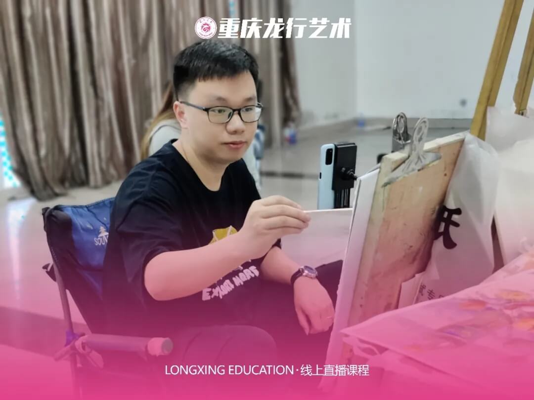 【重慶龍行藝術線上課程全面展開】第一期-全方位教學云管理 一個不落6