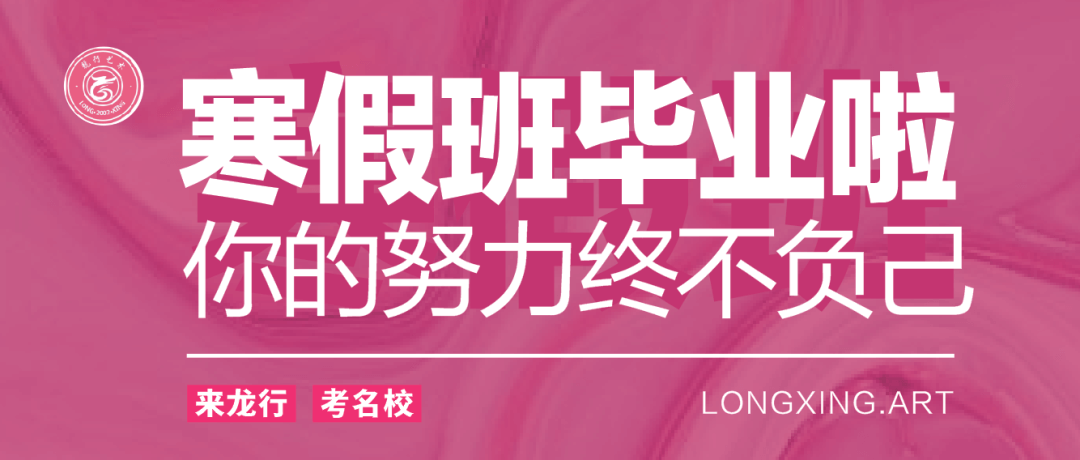 重慶美術培訓寒假班畢業啦 ‖ 你的努力終不負自己！圖一