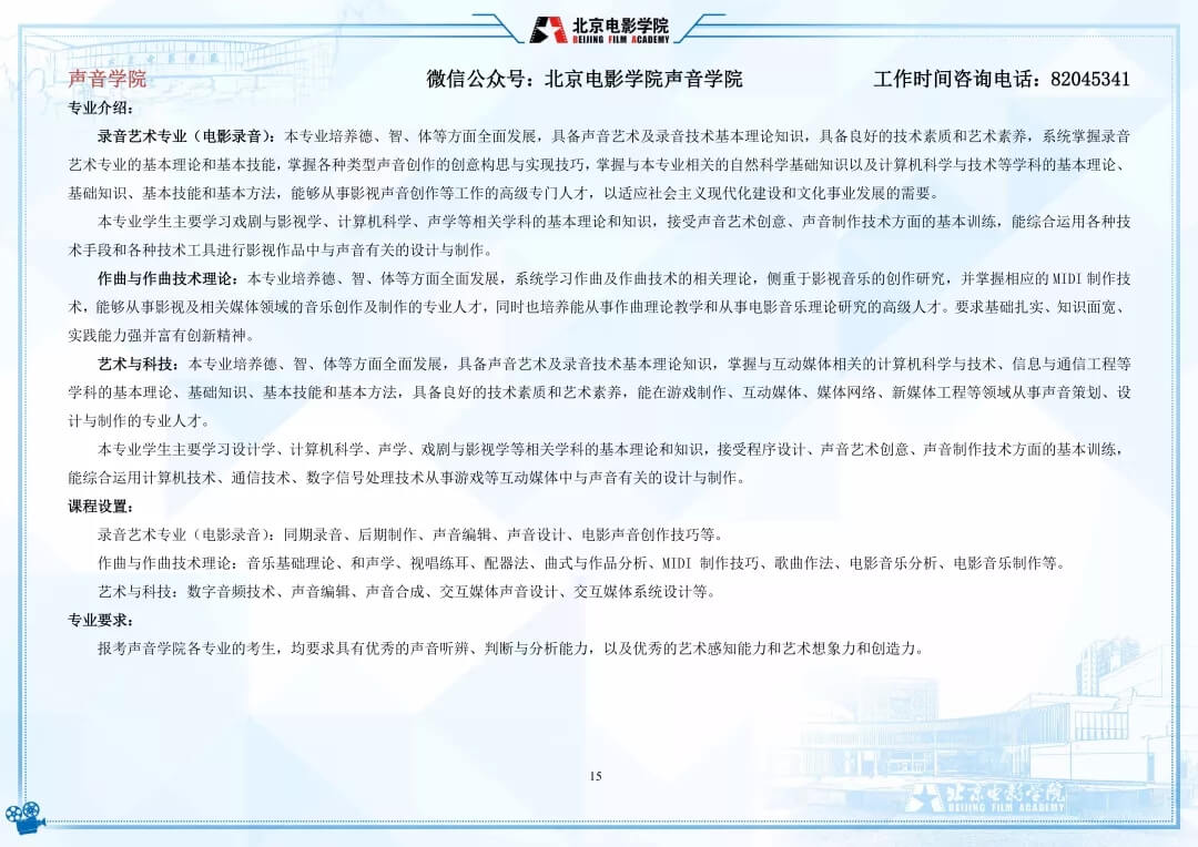 重慶校考畫室