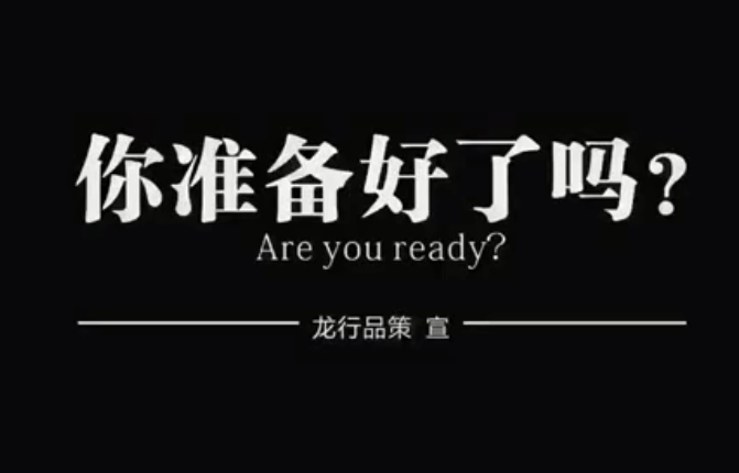 美術生，你準備好了嗎-重慶美術培訓畫室視頻