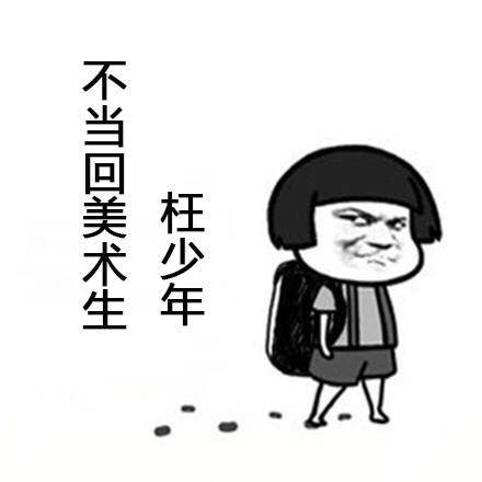 五一看畫室，避免被坑？問這些點就知道你是老江湖了！圖五