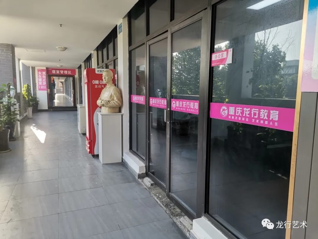 重慶美術培訓畫室資訊 | 藝考文化課為什么越來越重要？藝考生必看！